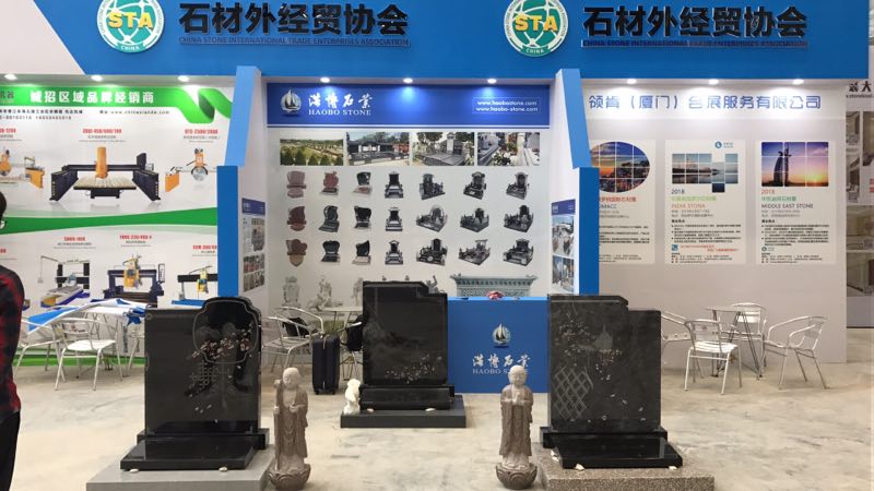 haobo石は、第3回貴州（anshun）国際石の展覧会に出席する